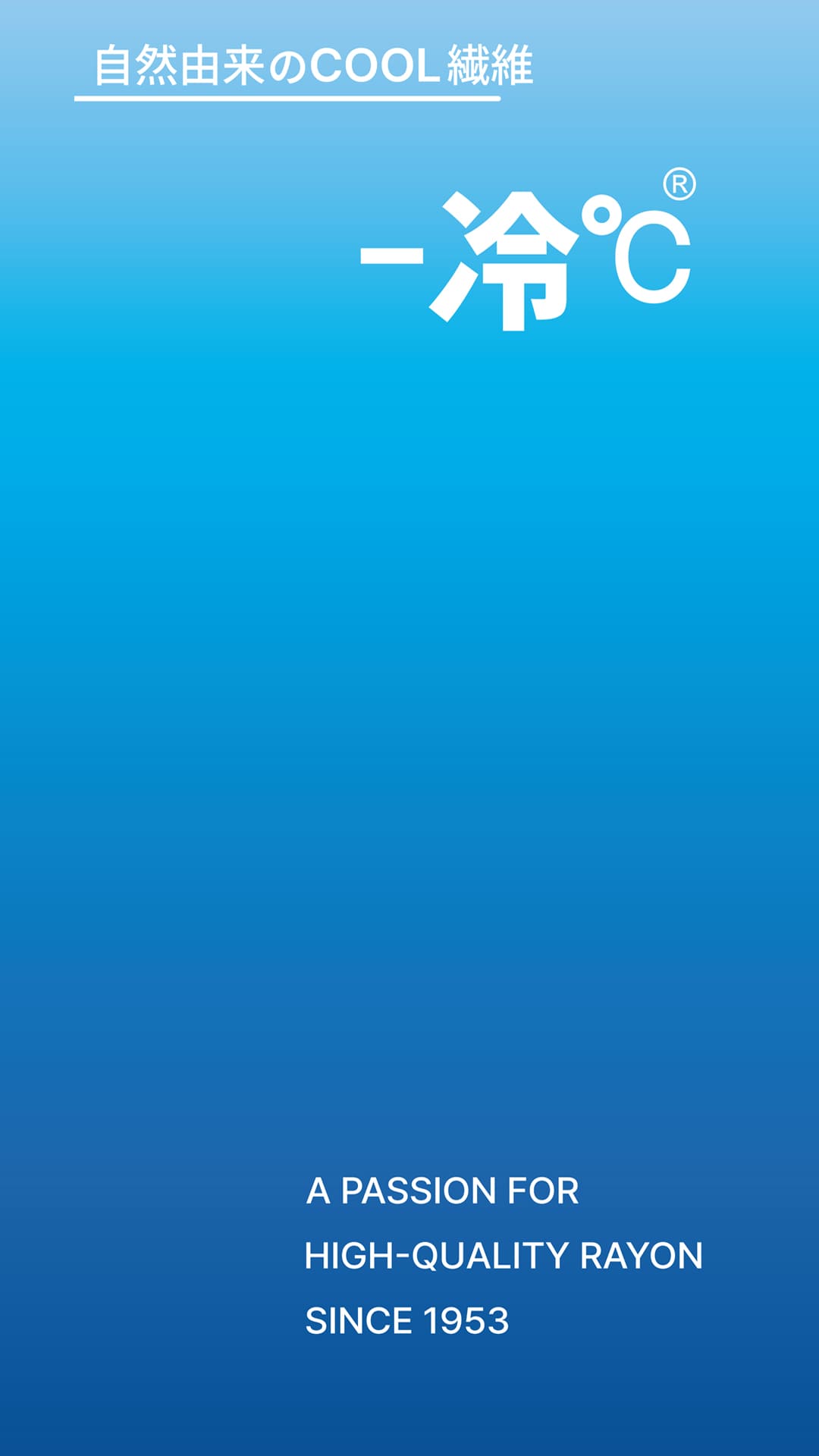 ー冷℃（mariners rei dosi）